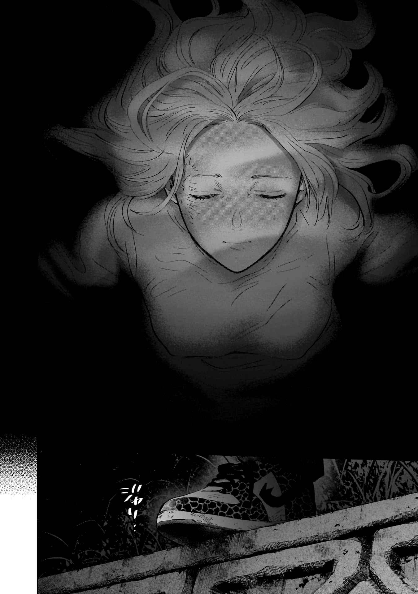 Read Boy s Abyss FR Manga Online