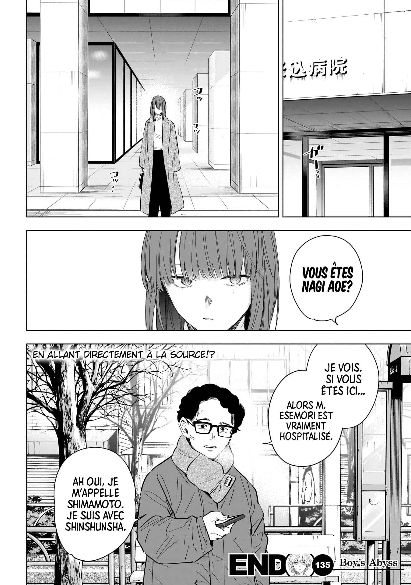 Read Boy s Abyss FR Manga Online