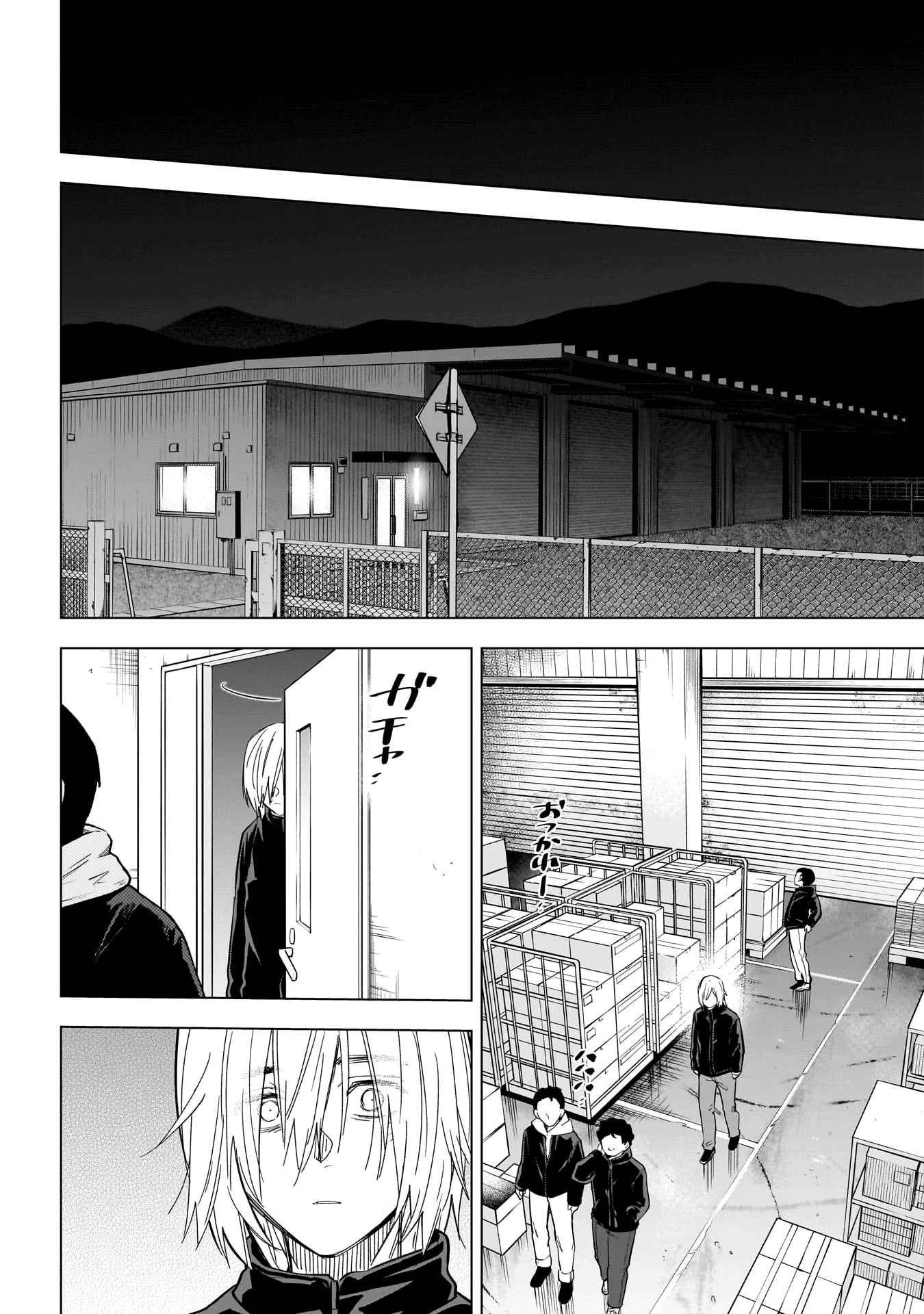 Read Boy s Abyss FR Manga Online