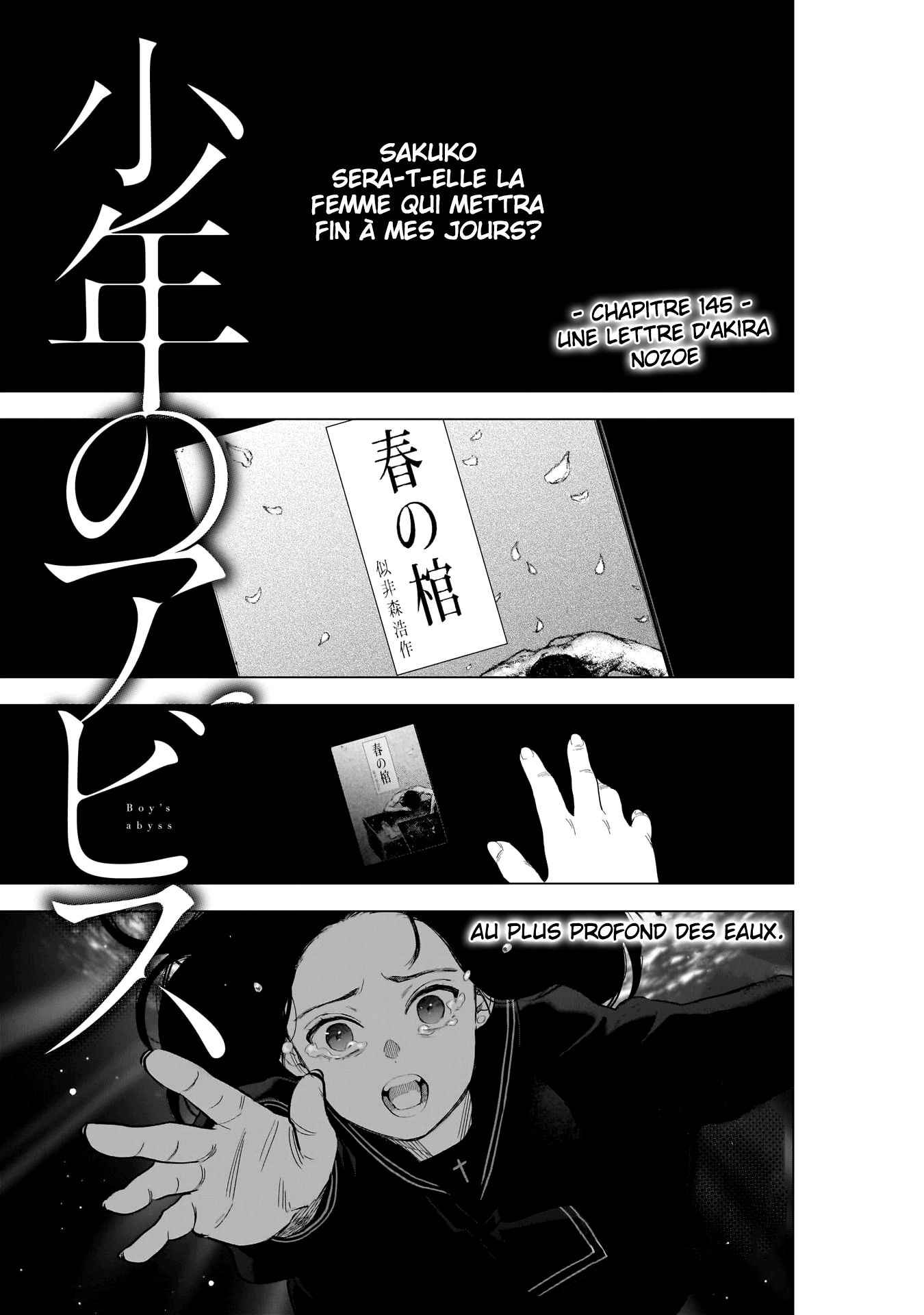 Read Boy s Abyss FR Manga Online