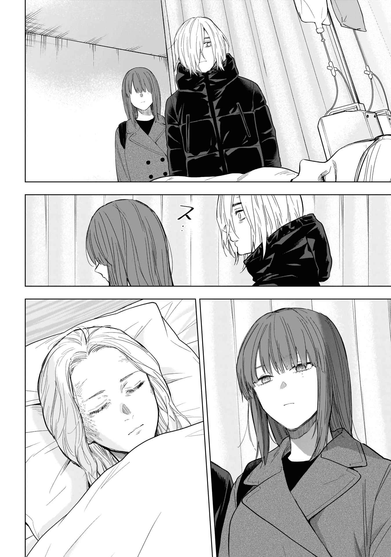 Read Boy s Abyss FR Manga Online