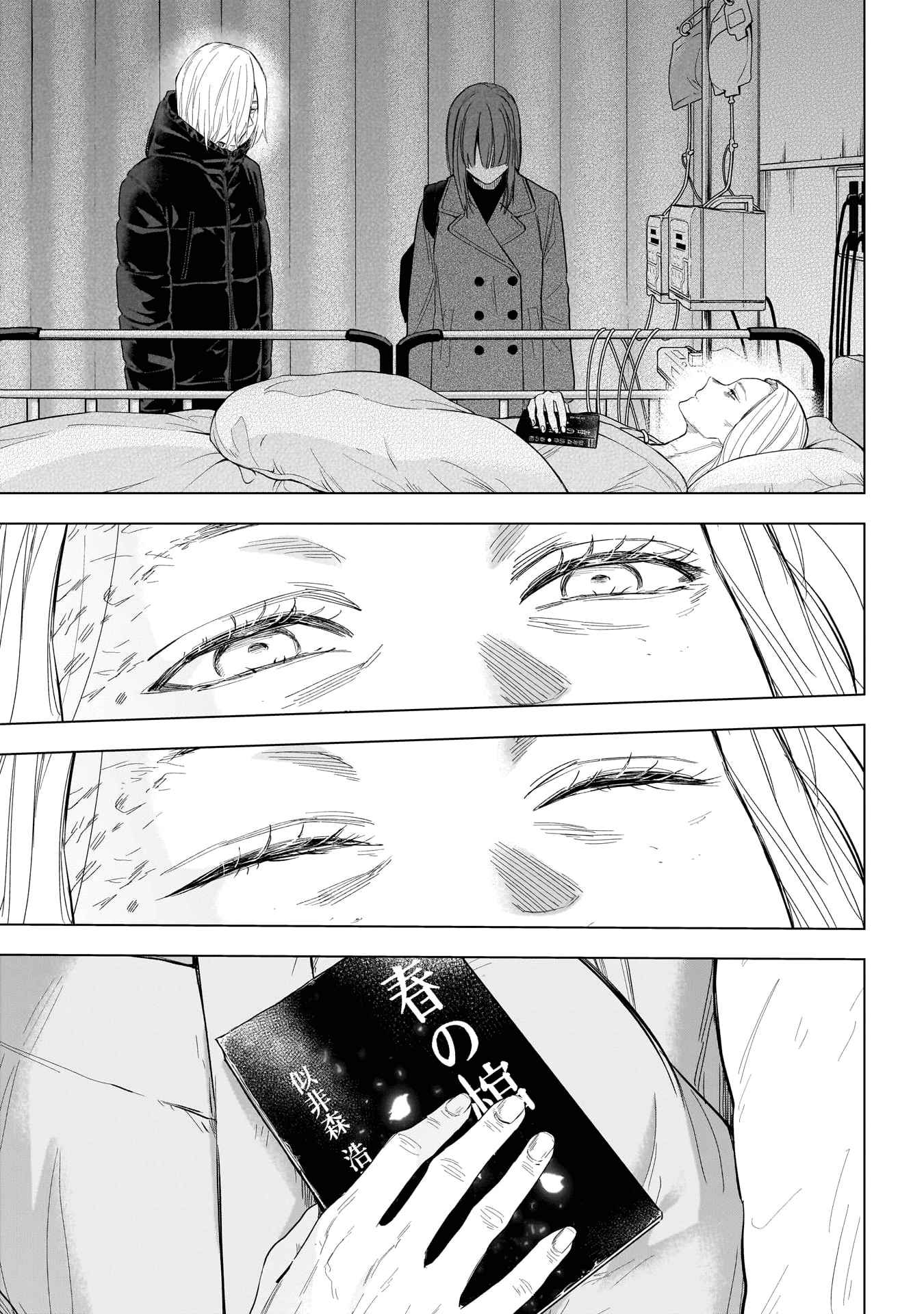 Read Boy s Abyss FR Manga Online