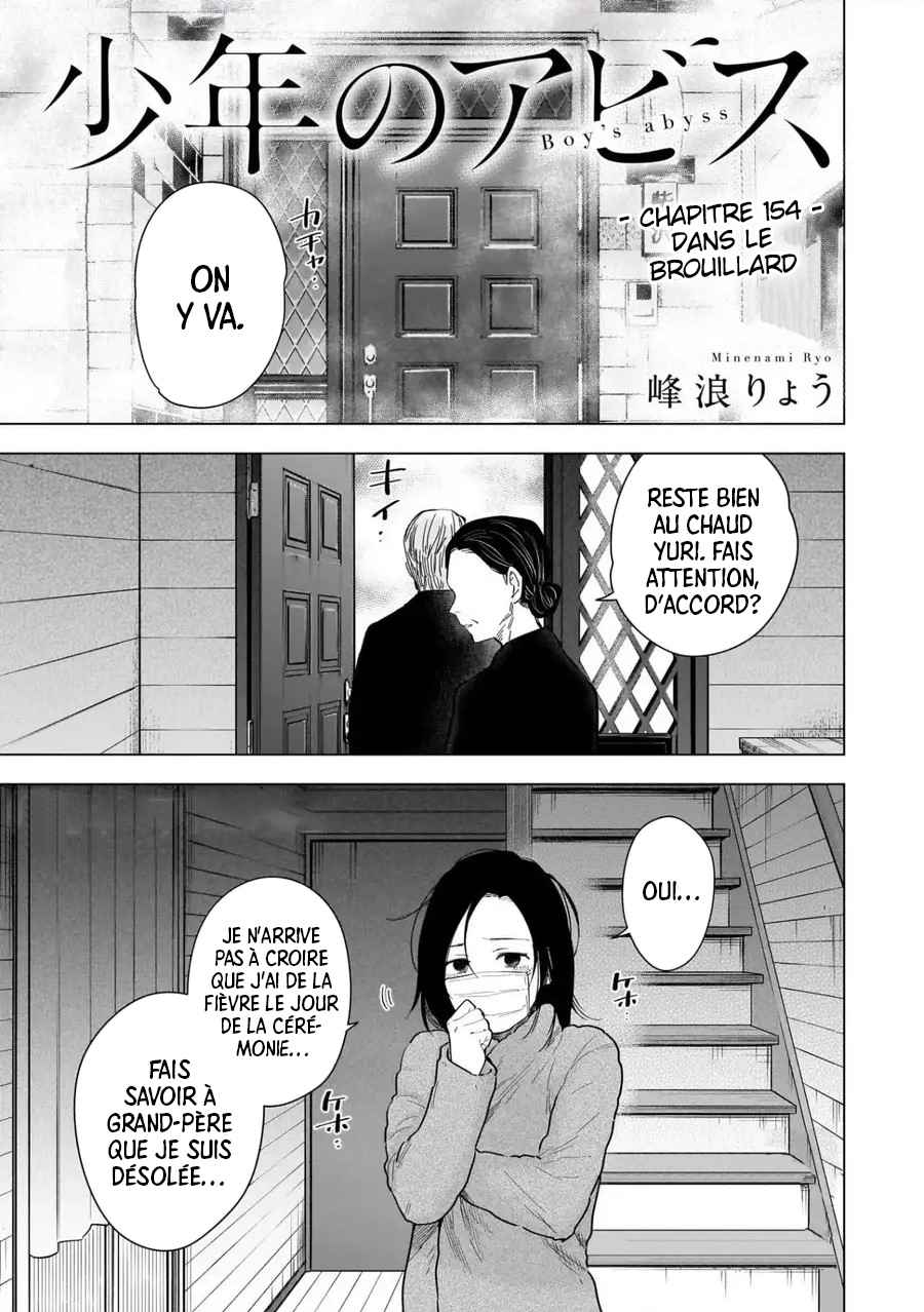 Read Boy s Abyss FR Manga Online