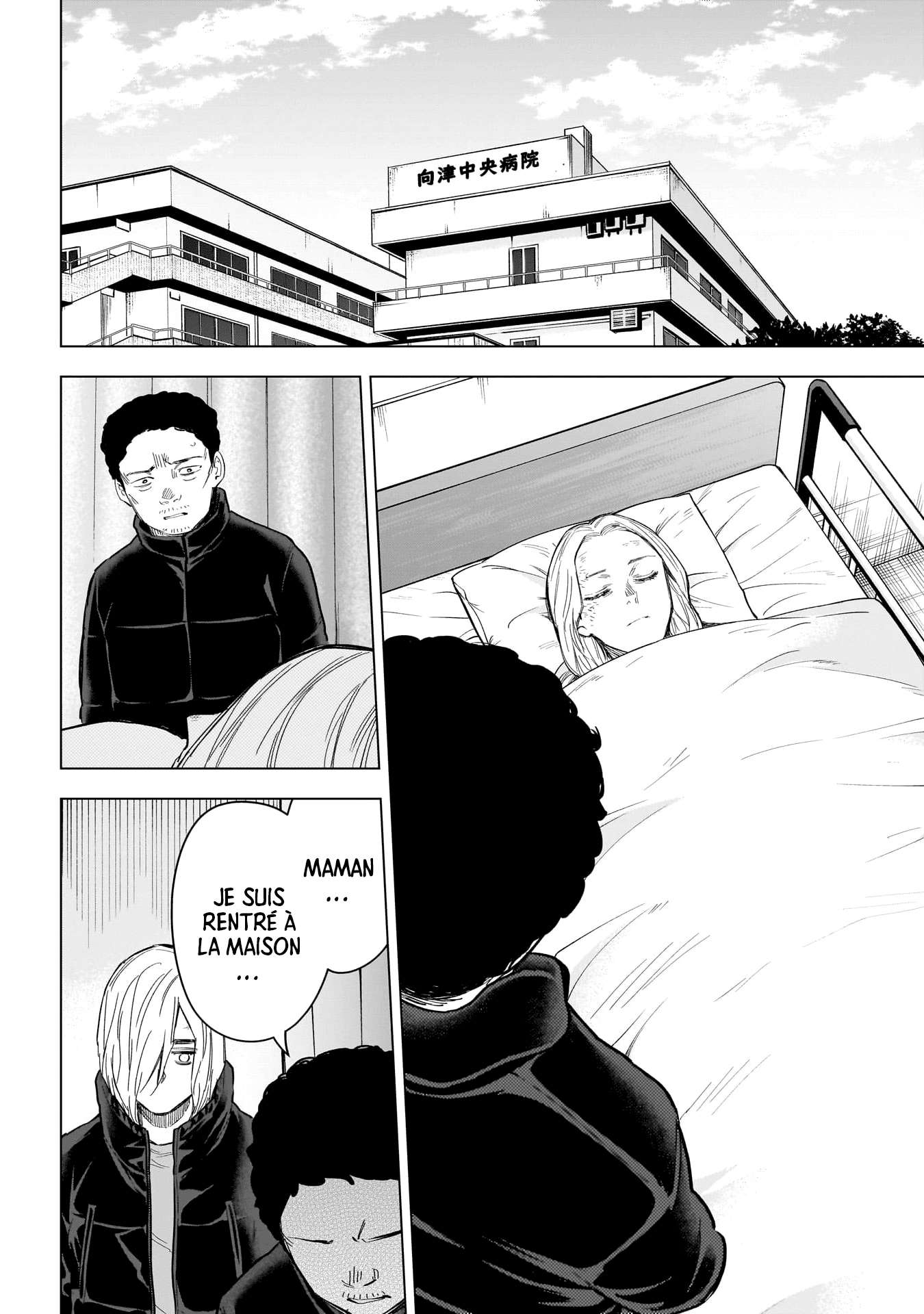 Read Boy s Abyss FR Manga Online