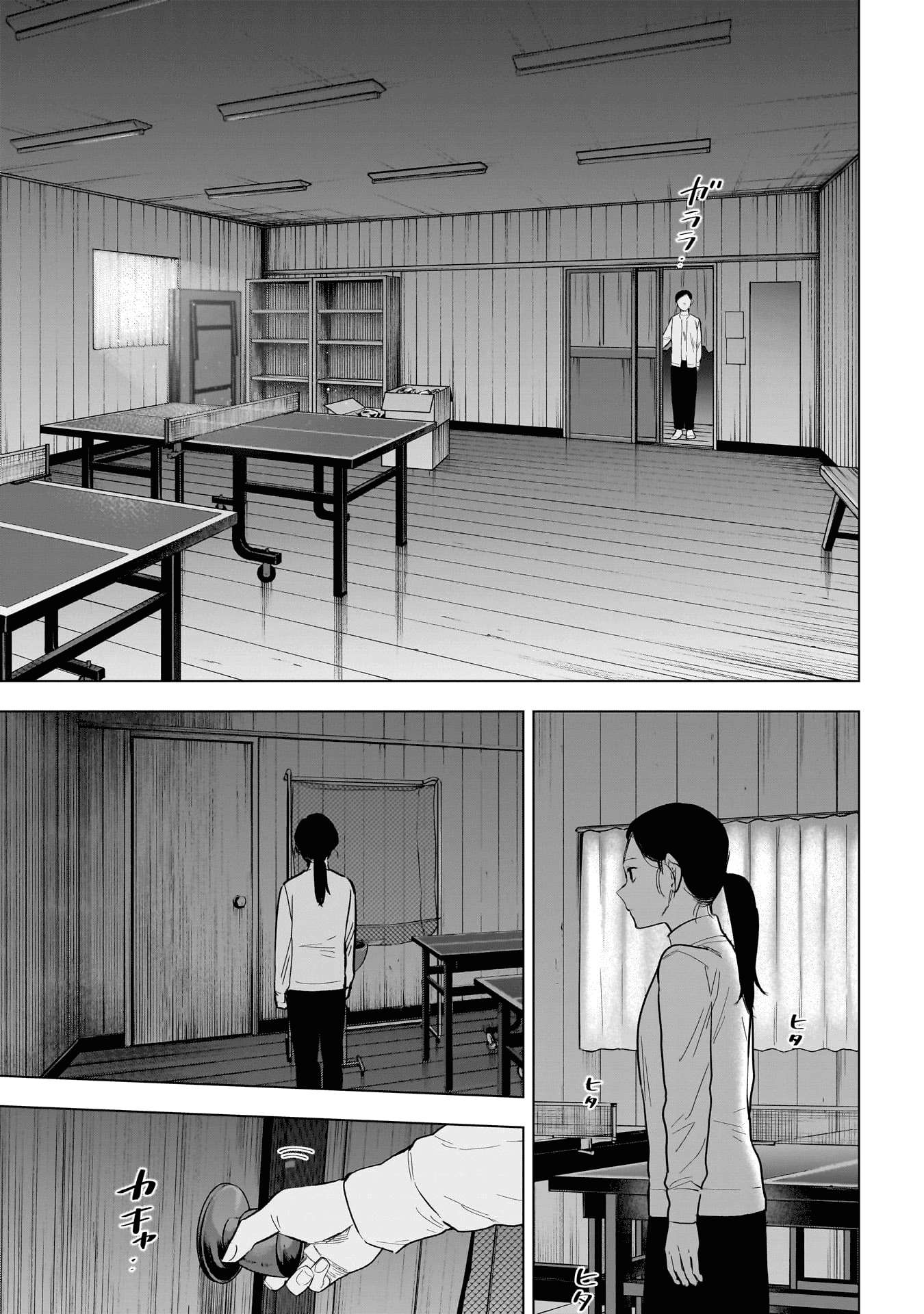 Read Boy s Abyss FR Manga Online