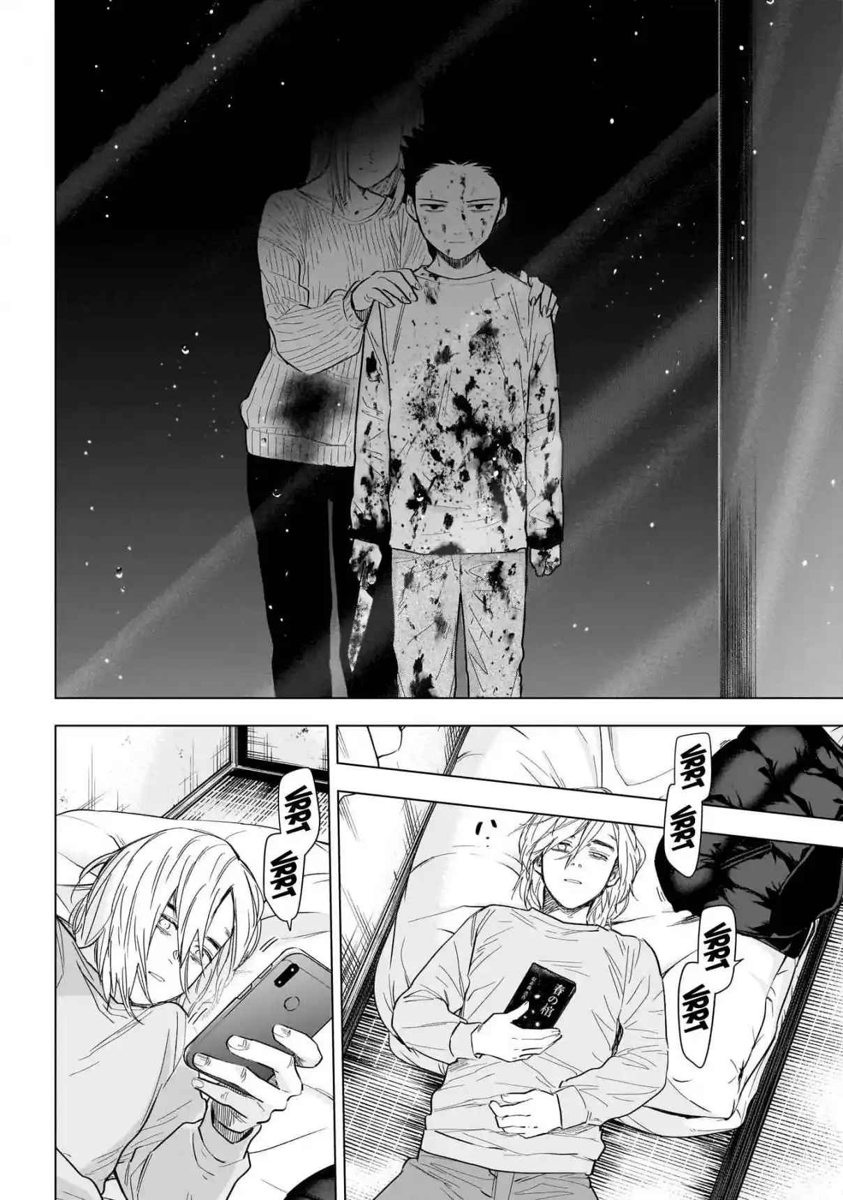 Read Boy s Abyss FR Manga Online