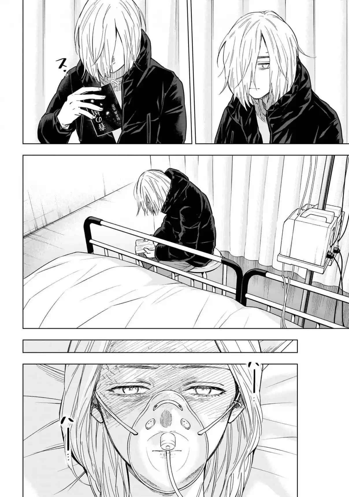 Read Boy s Abyss FR Manga Online