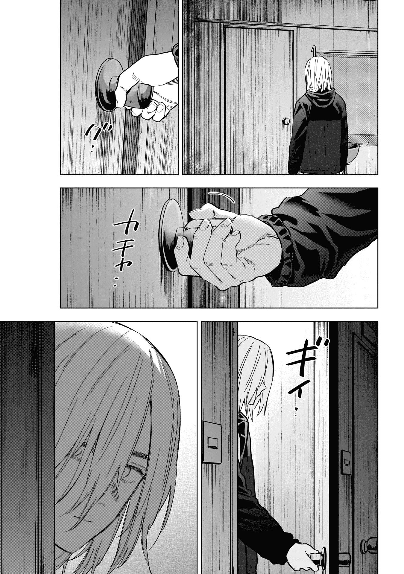 Read Boy s Abyss FR Manga Online