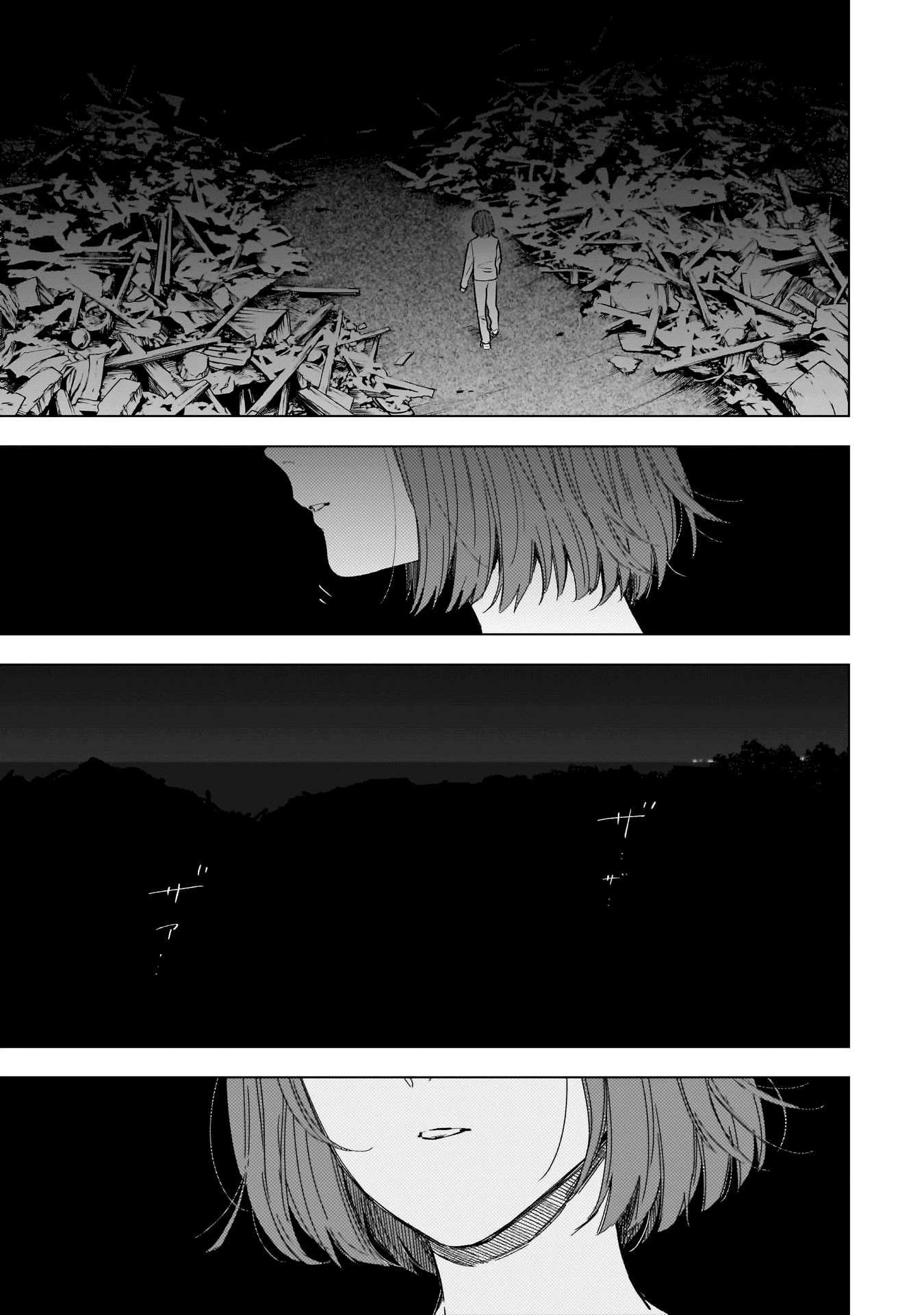 Read Boy s Abyss FR Manga Online