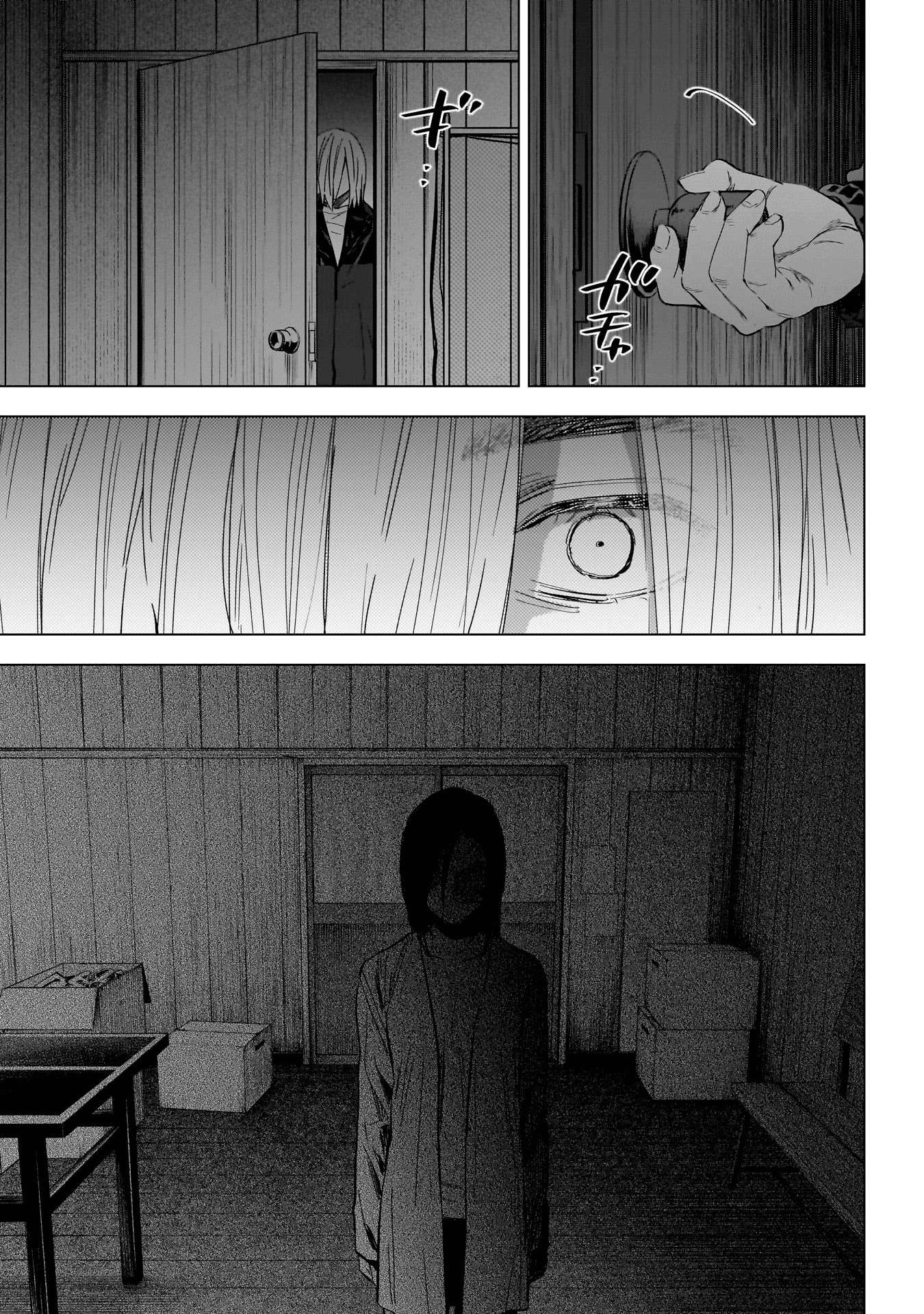 Read Boy s Abyss FR Manga Online