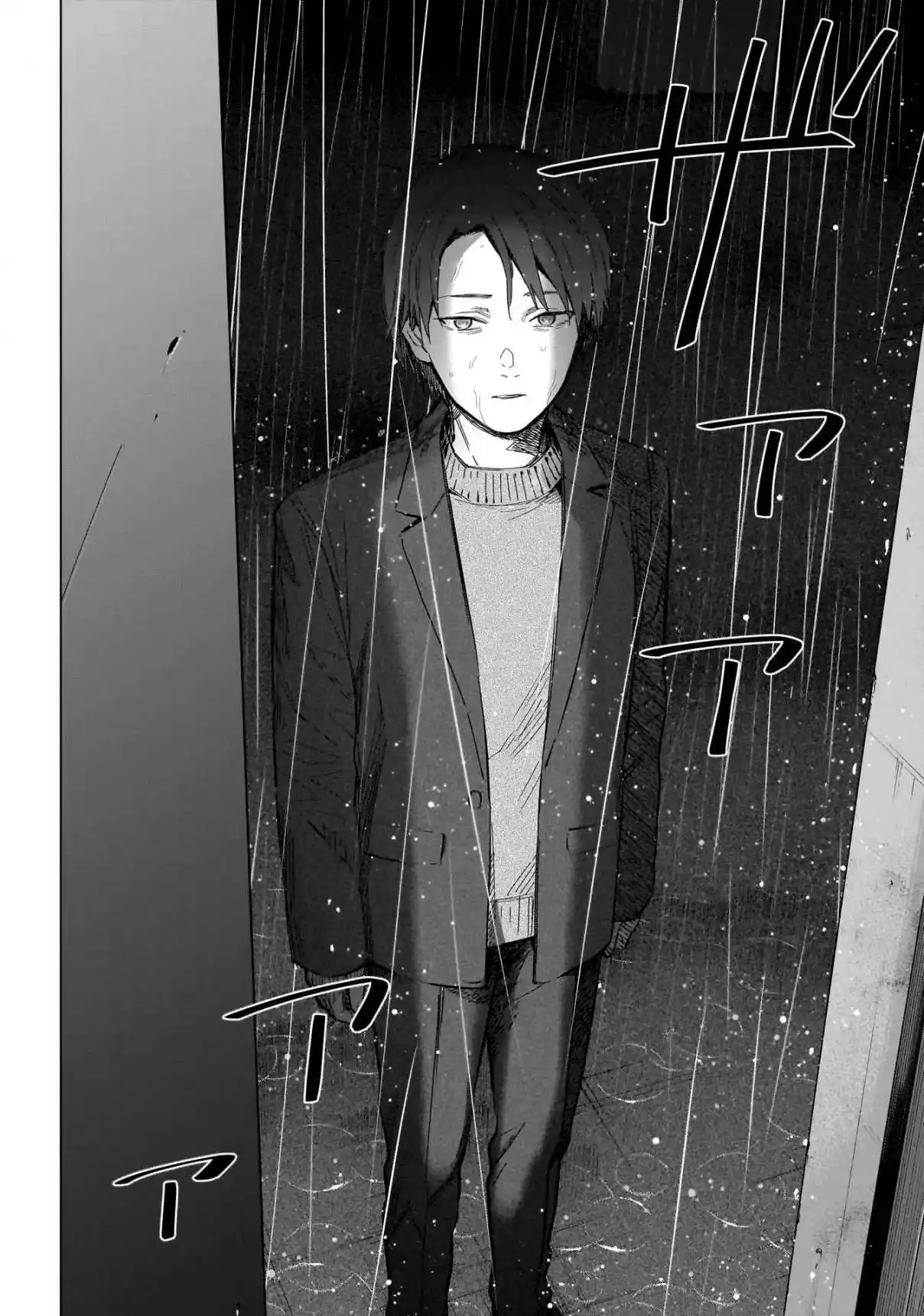 Read Boy s Abyss FR Manga Online