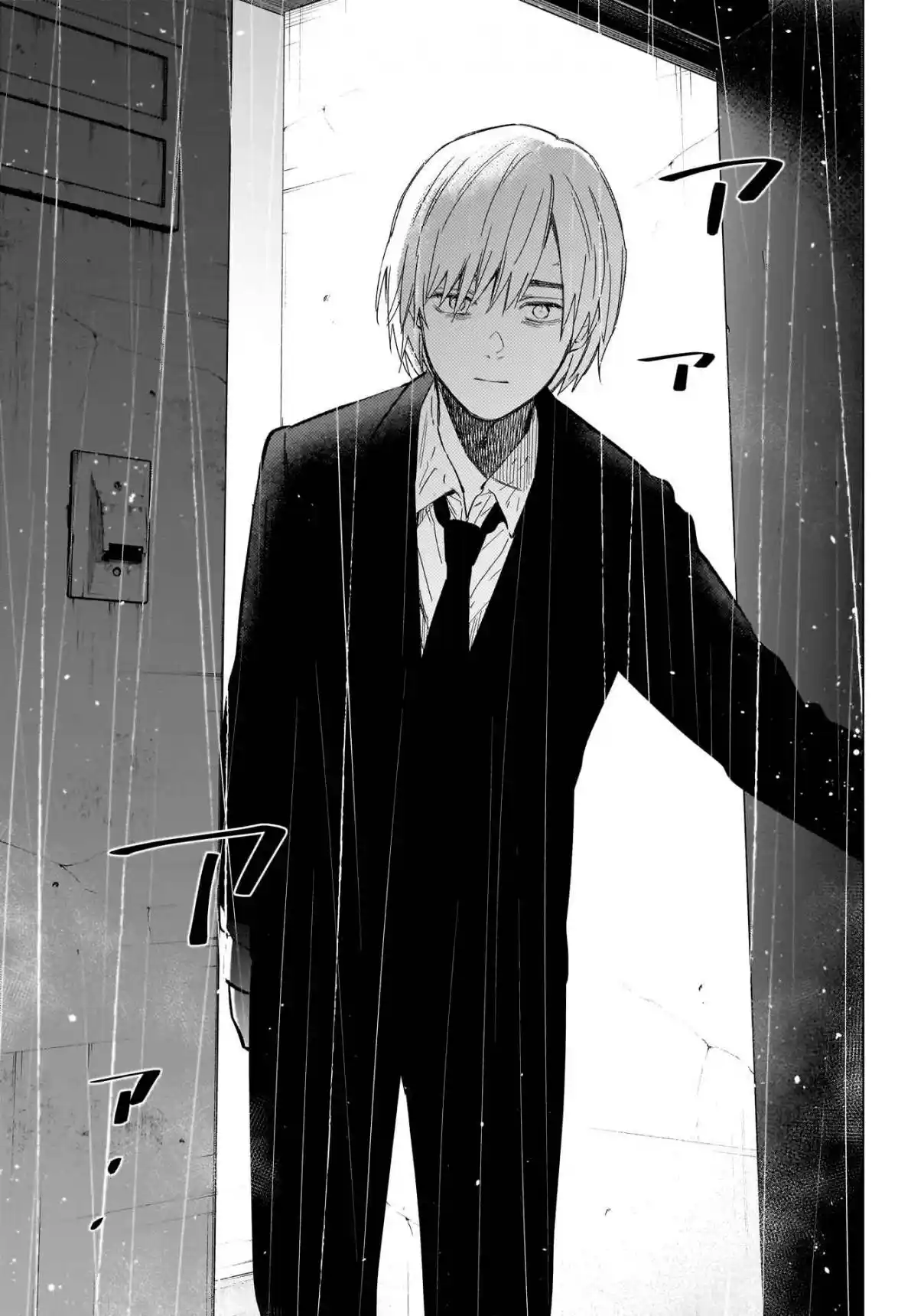 Read Boy s Abyss FR Manga Online