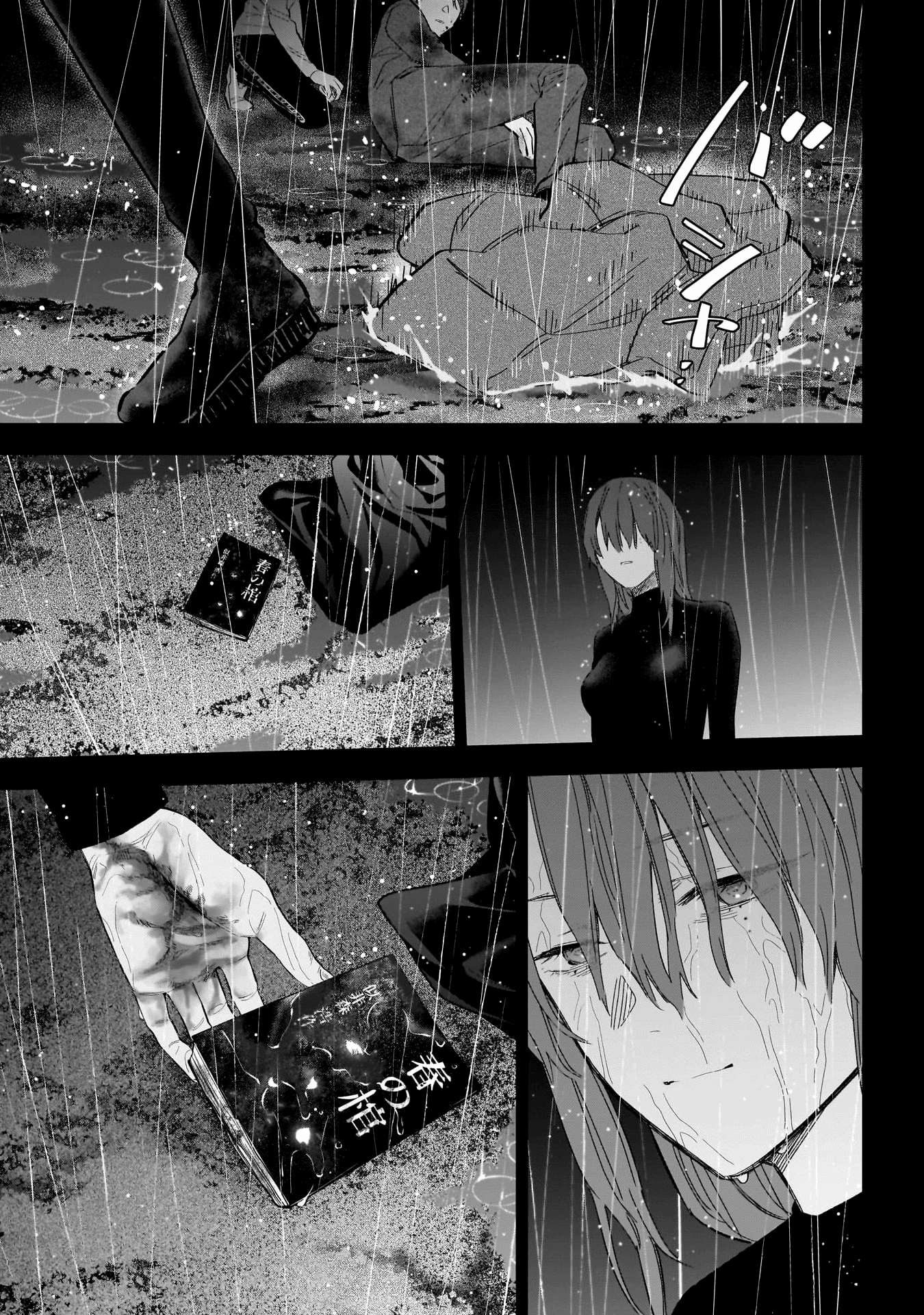Read Boy s Abyss FR Manga Online