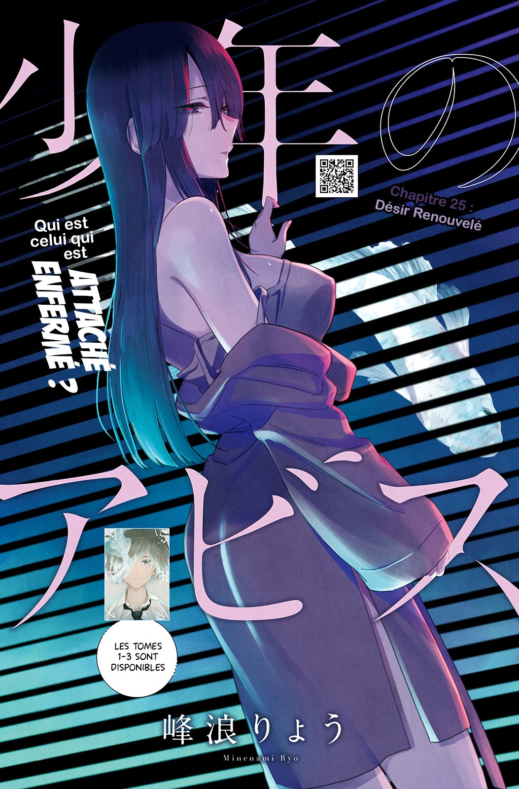 Read Boy s Abyss FR Manga Online