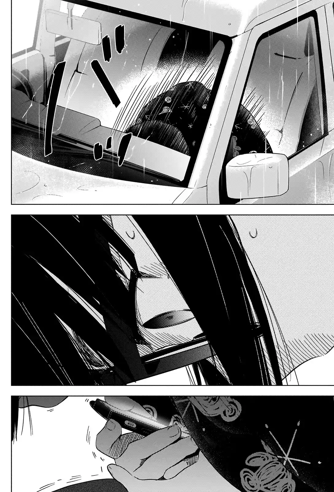 Read Boy s Abyss FR Manga Online