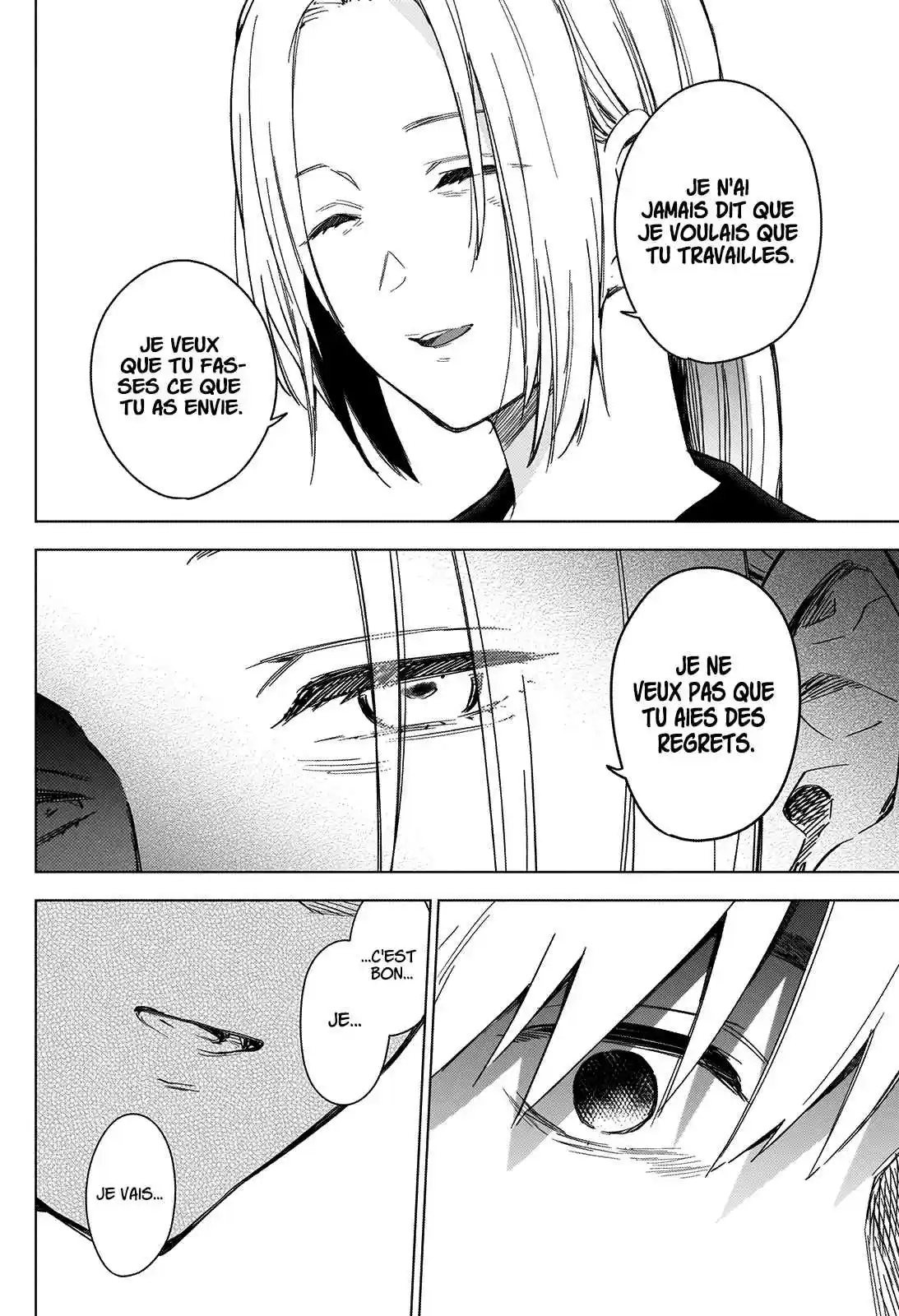 Read Boy s Abyss FR Manga Online