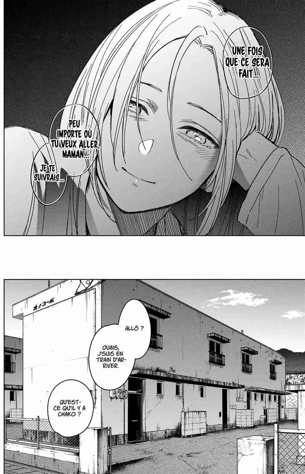 Read Boy s Abyss FR Manga Online