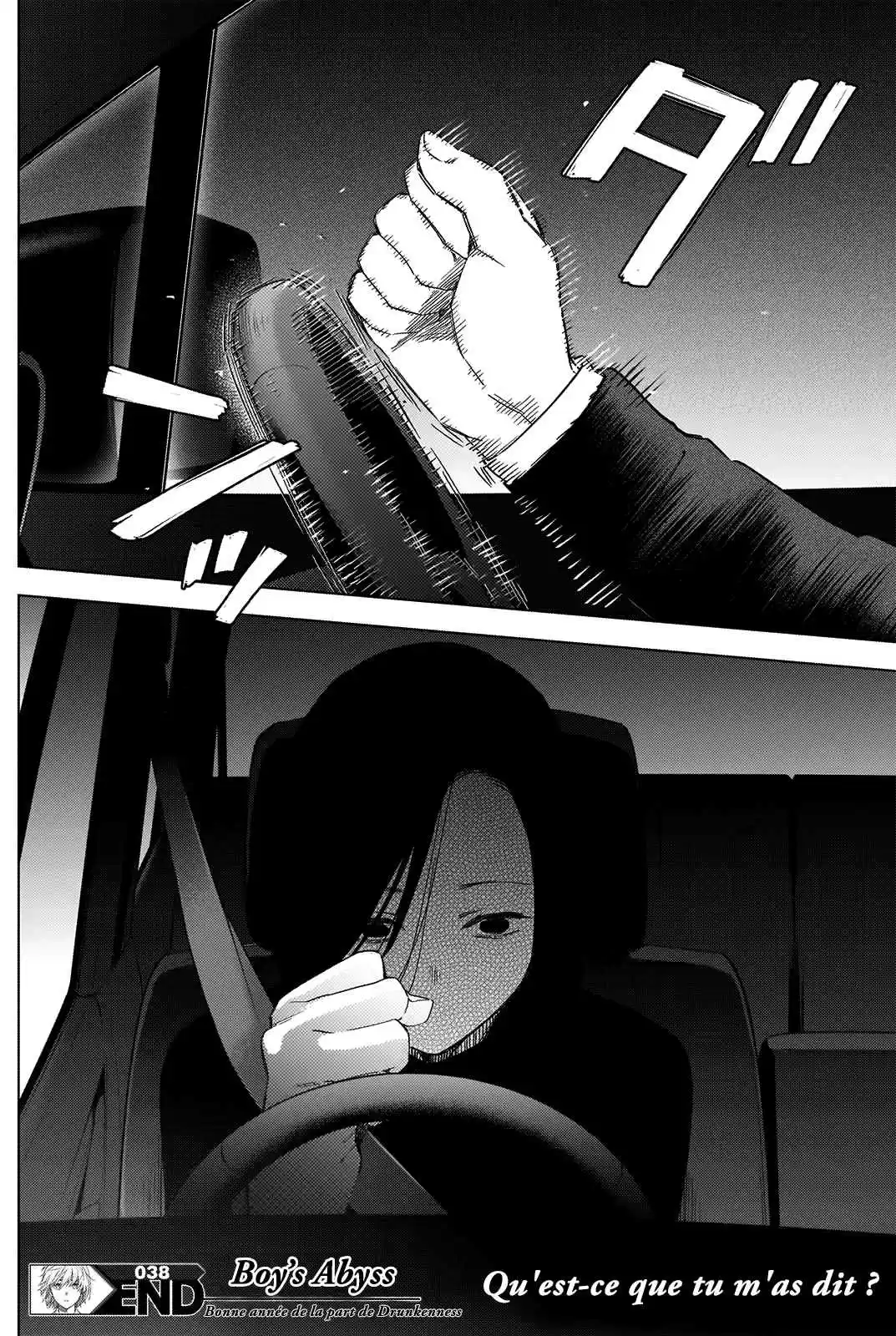Read Boy s Abyss FR Manga Online