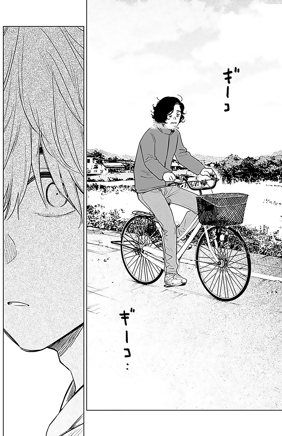 Read Boy s Abyss FR Manga Online