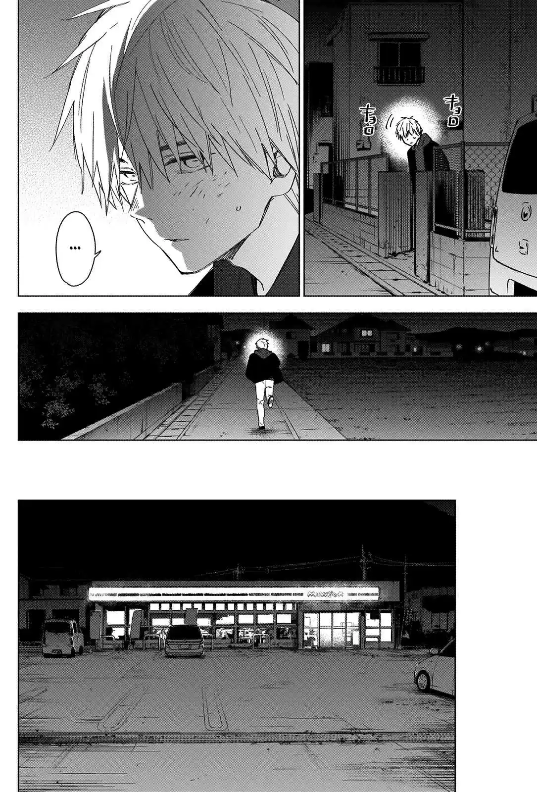 Read Boy s Abyss FR Manga Online