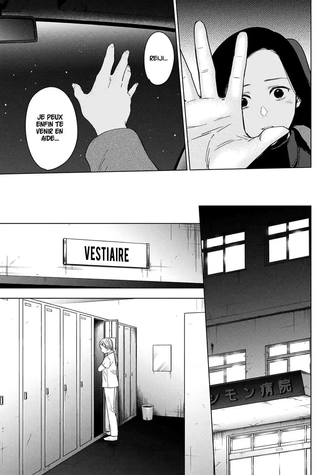 Read Boy s Abyss FR Manga Online