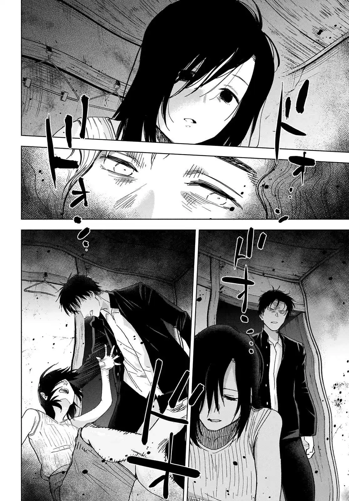 Read Boy s Abyss FR Manga Online