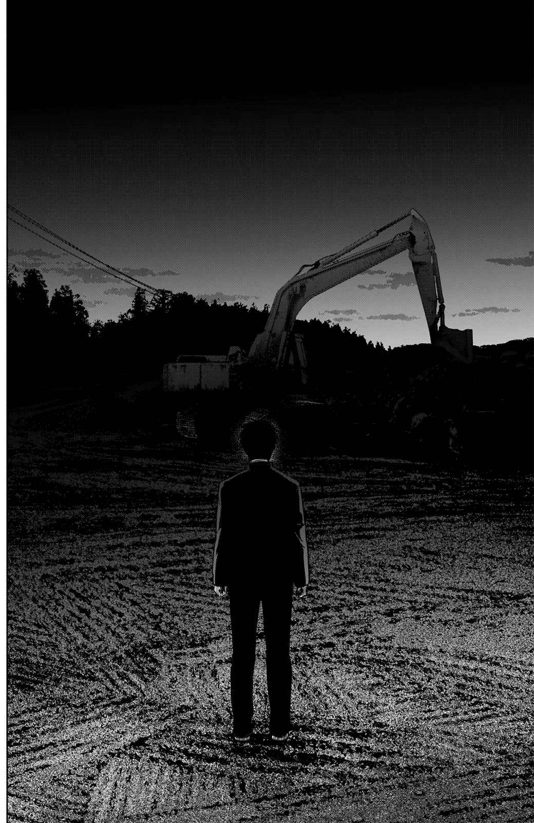 Read Boy s Abyss FR Manga Online