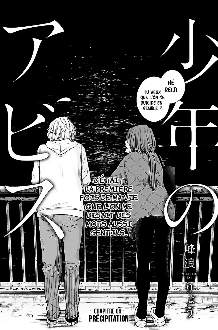 Read Boy s Abyss FR Manga Online