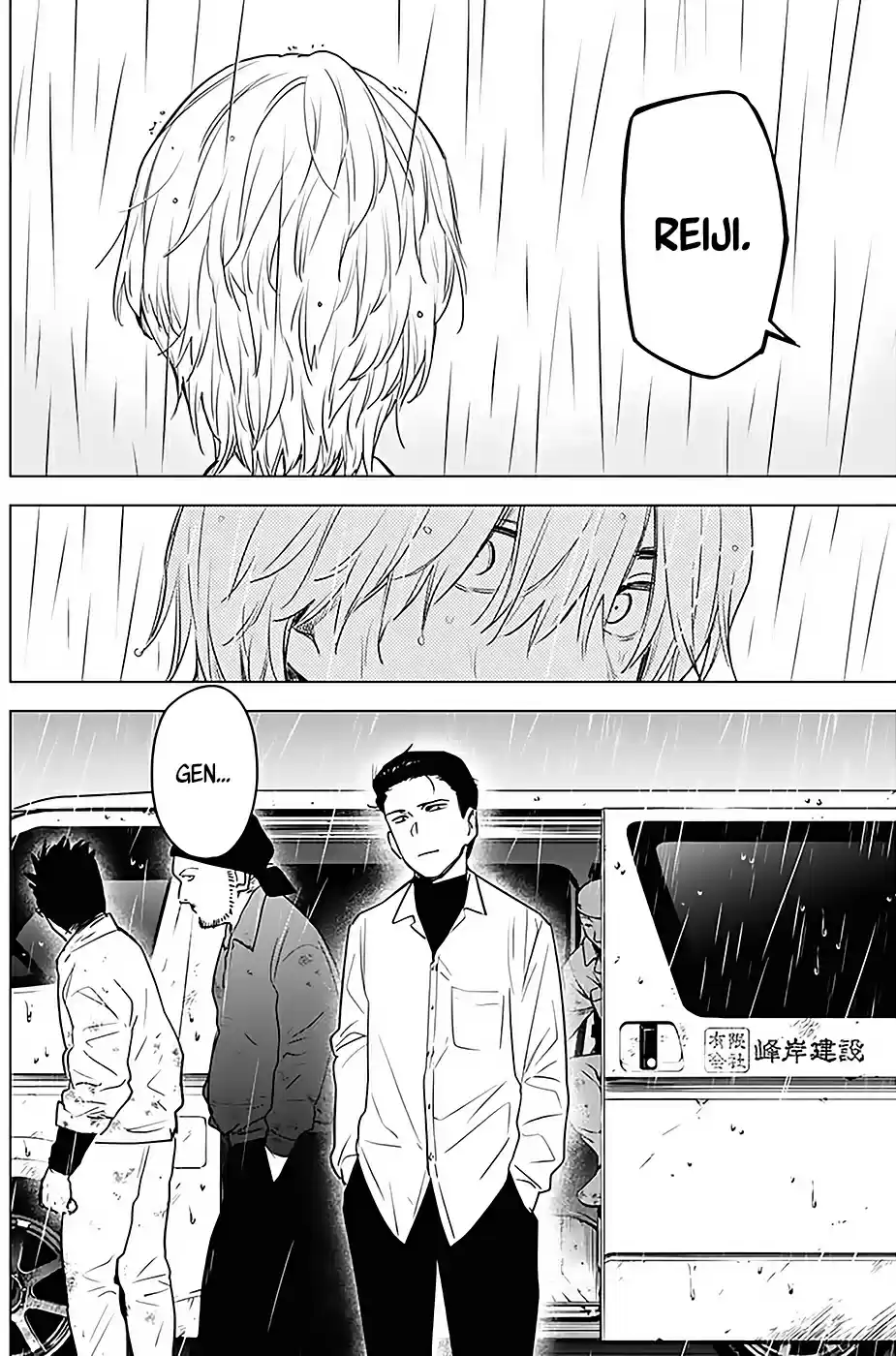 Read Boy s Abyss FR Manga Online