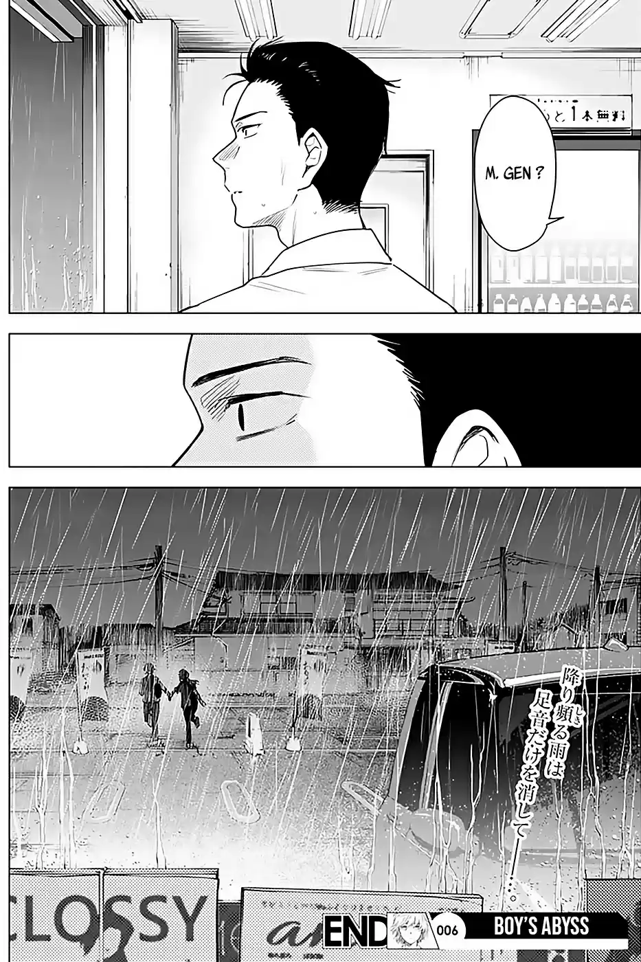 Read Boy s Abyss FR Manga Online