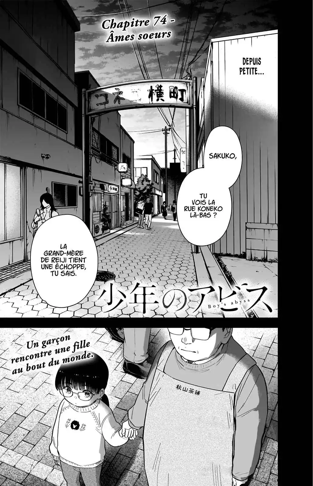 Read Boy s Abyss FR Manga Online