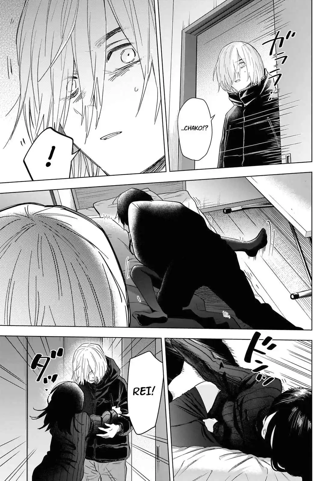 Read Boy s Abyss FR Manga Online