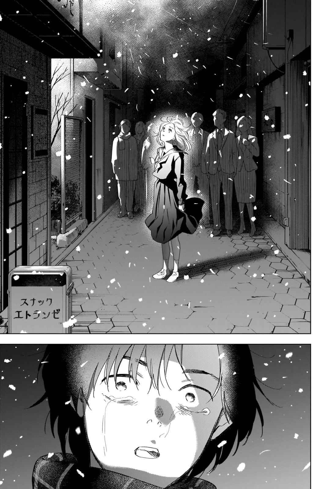 Read Boy s Abyss FR Manga Online