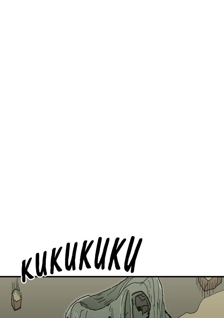 Read Bug Player FR Manga Online