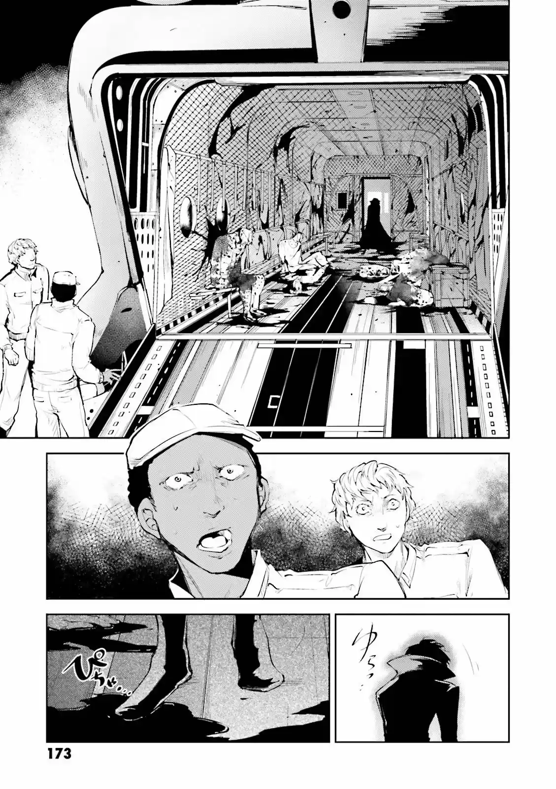 Read Bungou Stray Dogs FR Manga Online
