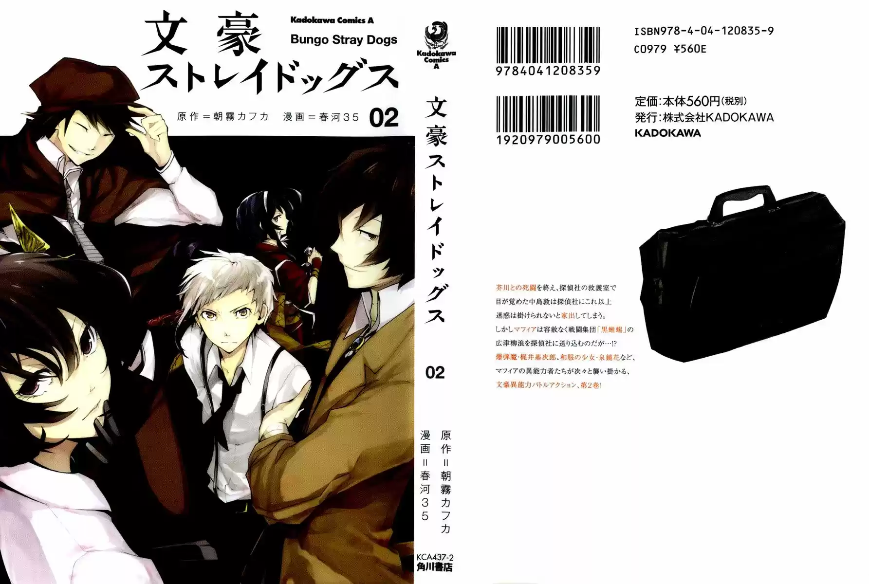 Read Bungou Stray Dogs FR Manga Online