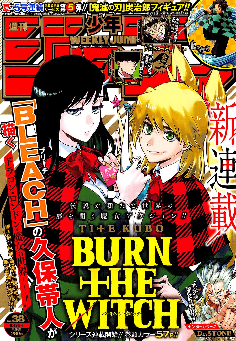 Read Burn the Witch FR Manga Online