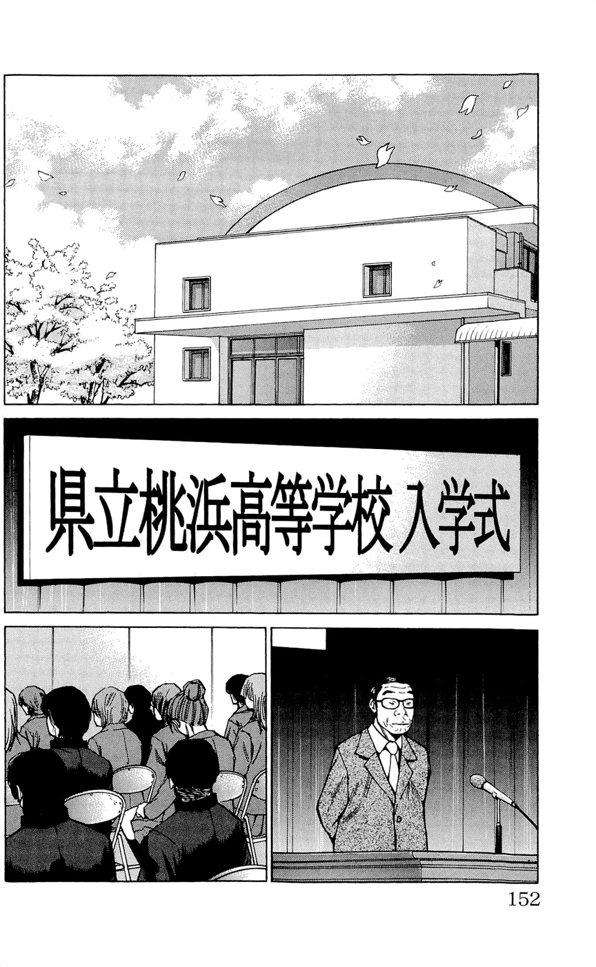 Read CLOVER FR Manga Online