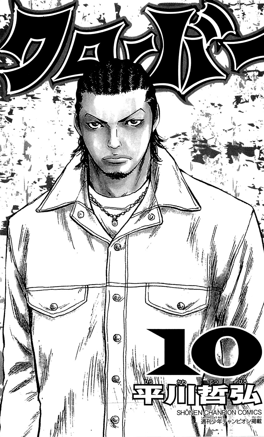 Read CLOVER FR Manga Online