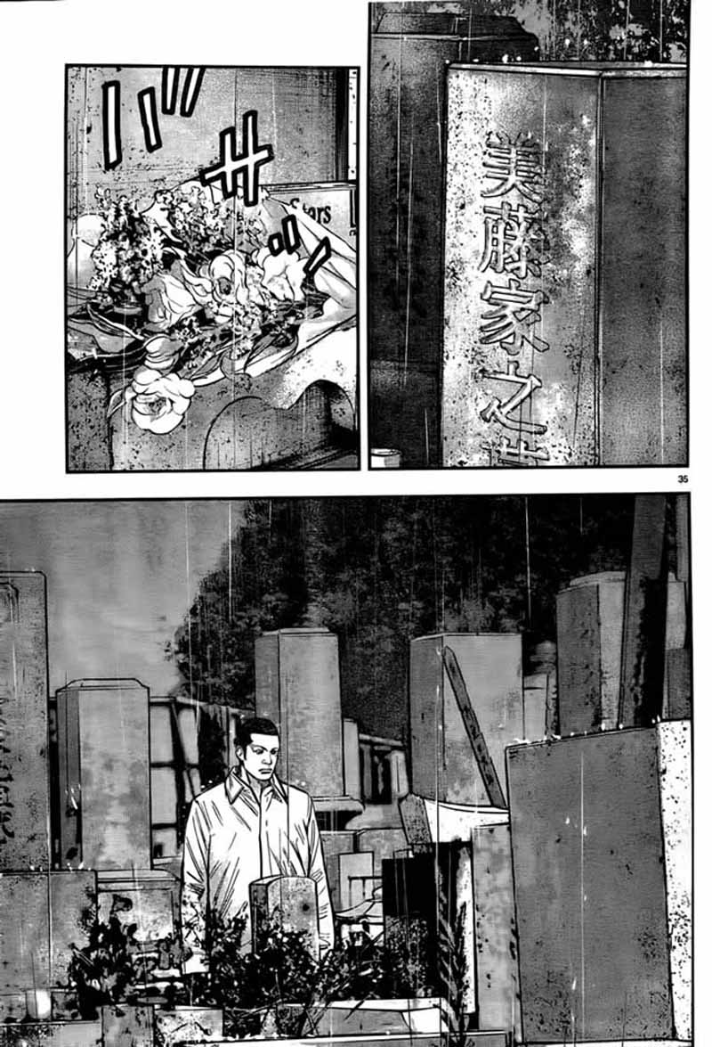 Read CROWS ZERO II FR Manga Online
