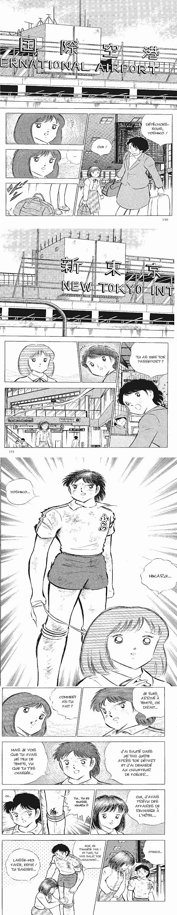 Read Captain Tsubasa FR Manga Online