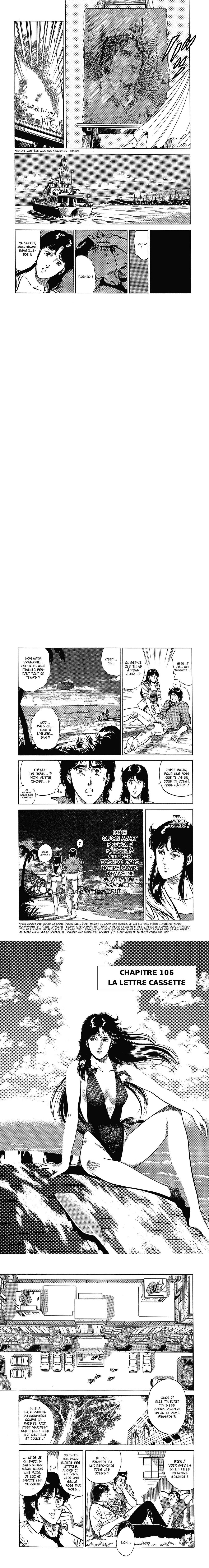 Read Cat s Eye FR Manga Online