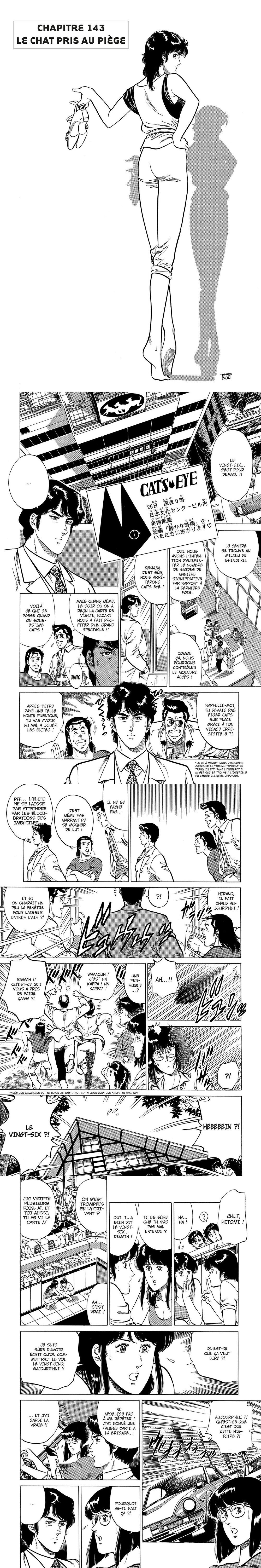 Read Cat s Eye FR Manga Online