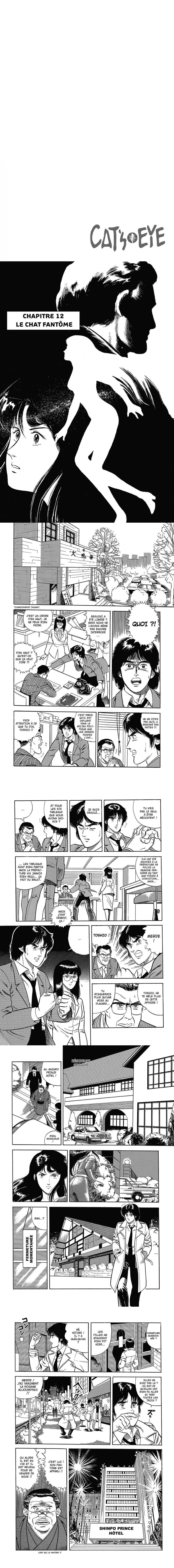 Read Cat s Eye FR Manga Online