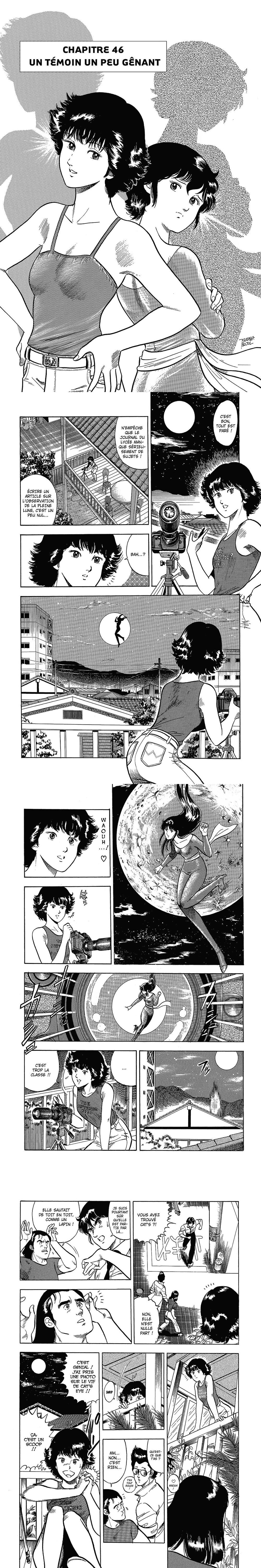 Read Cat s Eye FR Manga Online