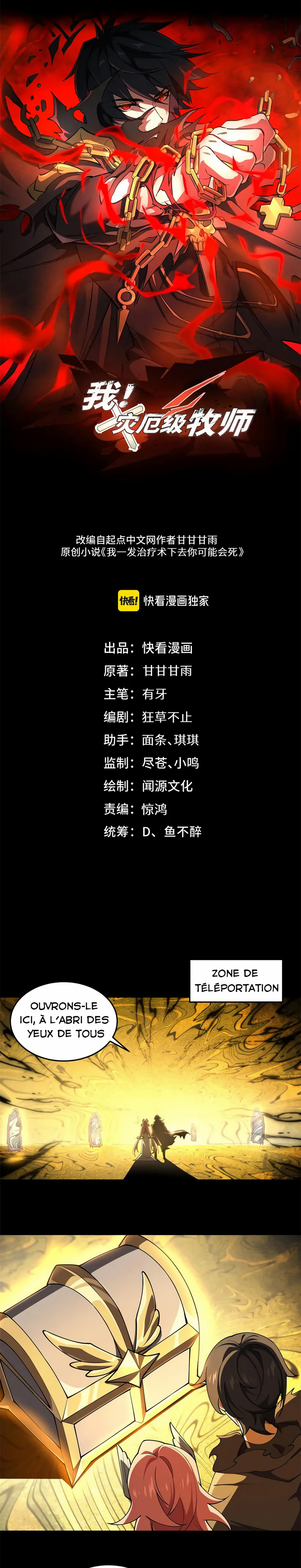 Read Catastrophic Priest FR Manga Online