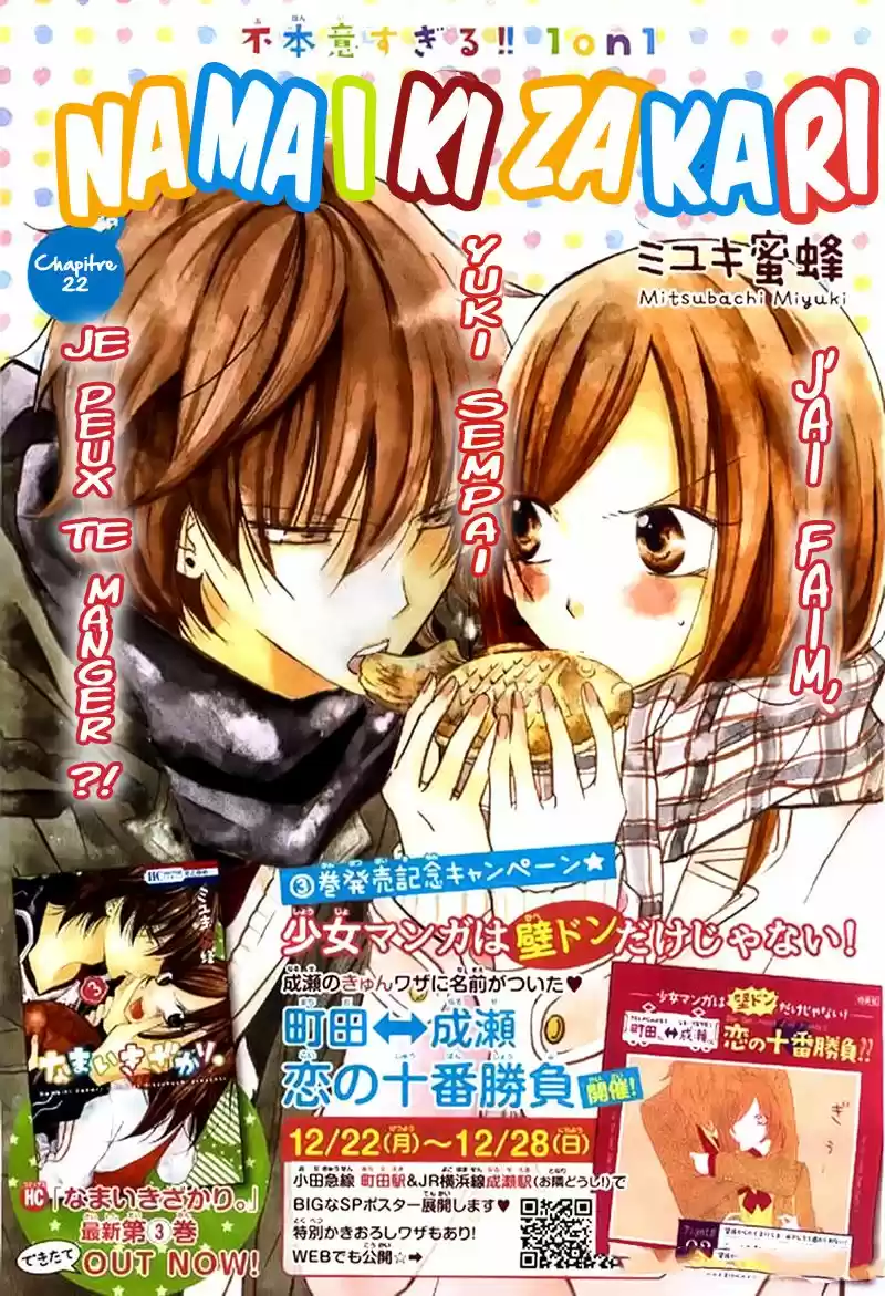 Read Cheeky Love FR Manga Online