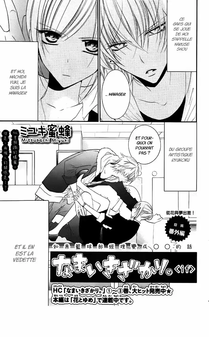 Read Cheeky Love FR Manga Online