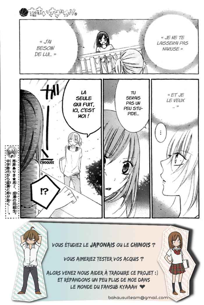 Read Cheeky Love FR Manga Online