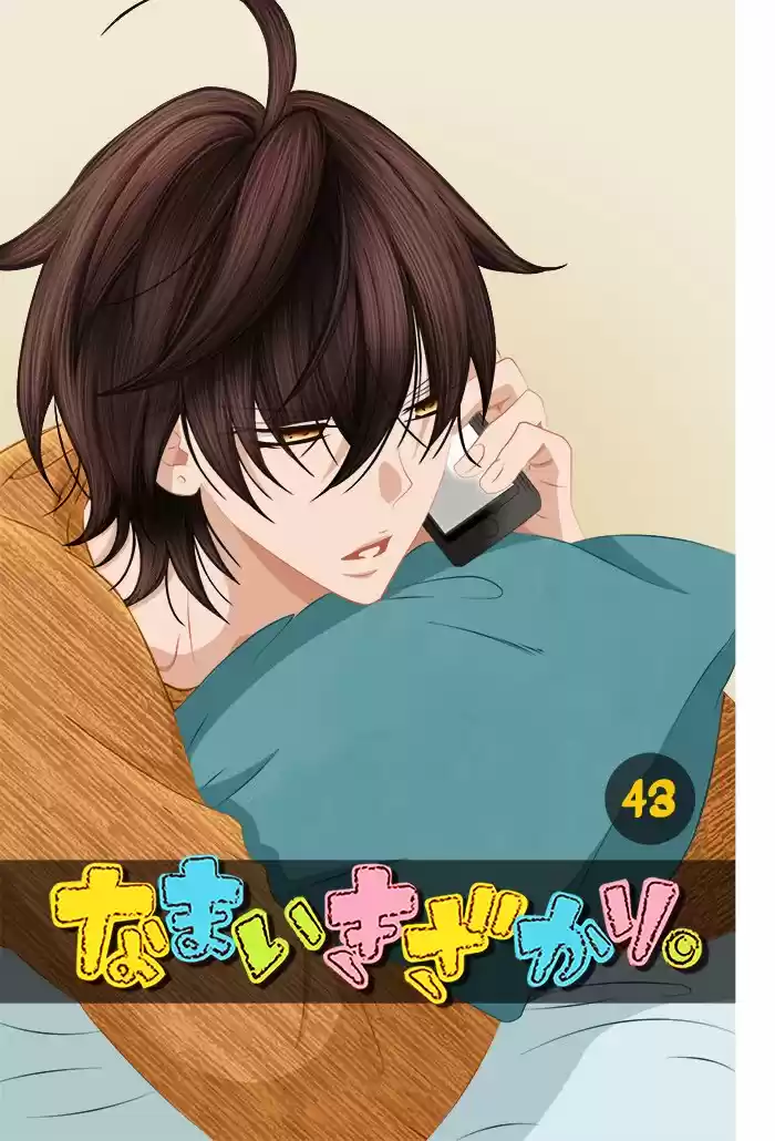 Read Cheeky Love FR Manga Online